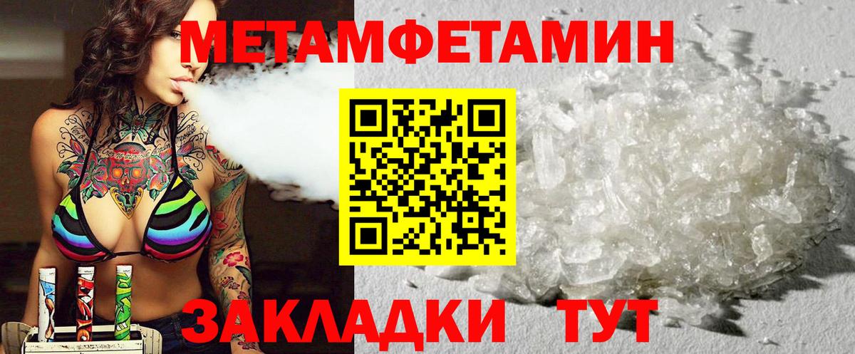 Анжеро-Судженск  Амфетамин  АМФ  Вход с VPN  АМФЕТАМИН 97% 
