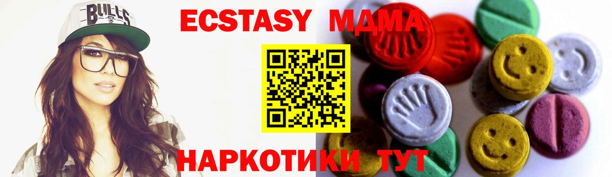 Гашиш  COCAIN  Анжеро-Судженск  МЕФ   ГАШИШ  Вход с VPN  Конопля 