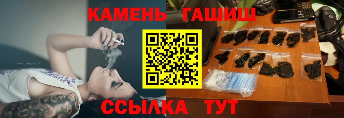 Гашиш AMNESIA HAZE Анжеро-Судженск
