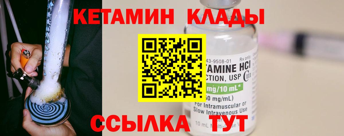 КЕТАМИН ketamine  КЕТАМИН VHQ  Вход с VPN  KRAKEN   Анжеро-Судженск 