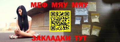 стафф Азнакаево