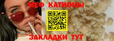бошки Абинск