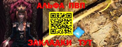 стафф Азнакаево