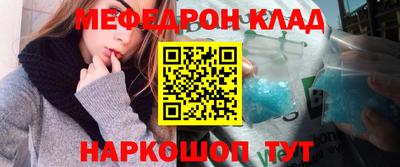 стафф Азнакаево