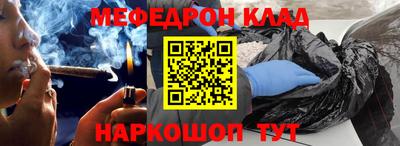 стафф Азнакаево