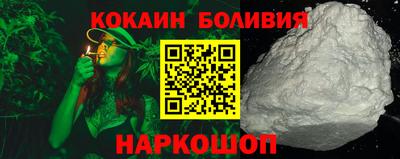 мефедрон VHQ Абакан
