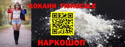бошки Абинск