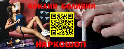 бошки Абинск