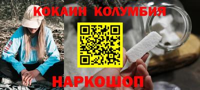 мефедрон VHQ Абакан
