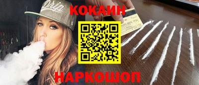 бошки Абинск