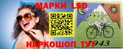 стафф Азнакаево