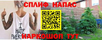 стафф Азнакаево