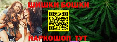 бошки Абинск