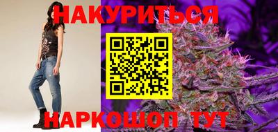 бошки Абинск