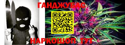 бошки Абинск