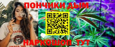мефедрон VHQ Абакан