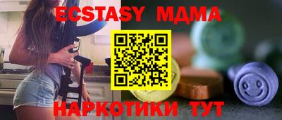 стафф Азнакаево