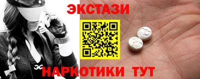 мефедрон VHQ Абакан