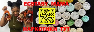 мефедрон VHQ Абакан
