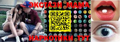 мефедрон VHQ Абакан