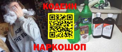 стафф Азнакаево
