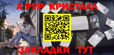 стафф Азнакаево