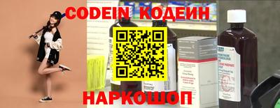 мефедрон VHQ Абакан