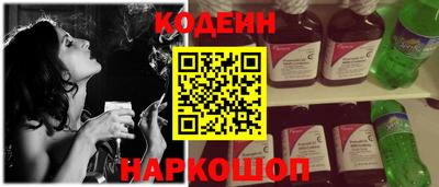 мефедрон VHQ Абакан