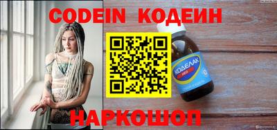 мефедрон VHQ Абакан