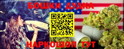 бошки Абинск