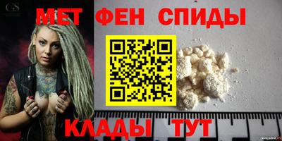 мефедрон VHQ Абакан
