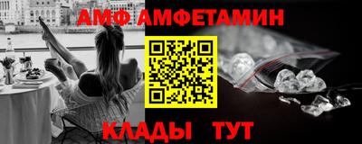 мефедрон VHQ Абакан