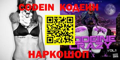 мефедрон VHQ Абакан