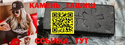 мефедрон VHQ Абакан