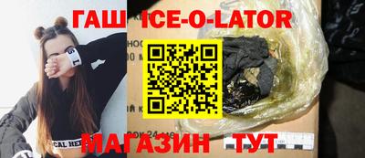 бошки Абинск