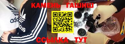 мефедрон VHQ Абакан