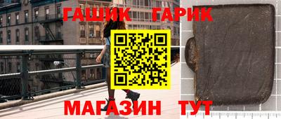стафф Азнакаево