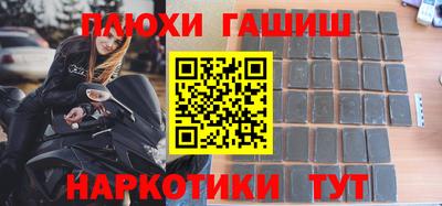мефедрон VHQ Абакан