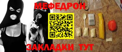 стафф Азнакаево