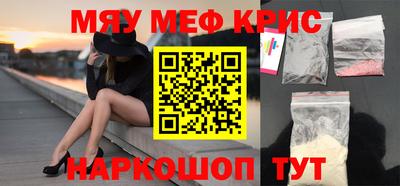 бошки Абинск