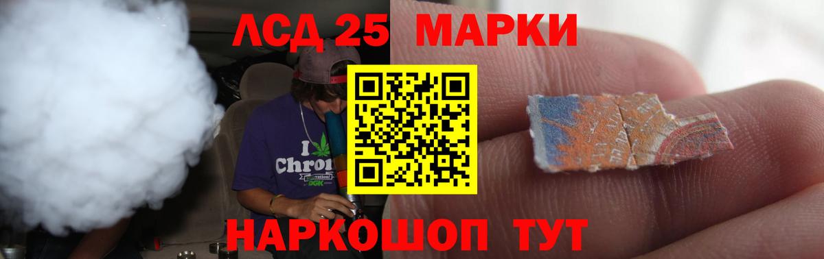 LSD-25 экстази ecstasy  Вход с VPN  Лсд 25 экстази ecstasy  LSD-25 экстази  Анжеро-Судженск 