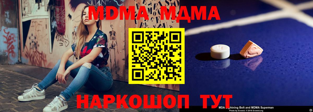 MDMA VHQ Анжеро-Судженск