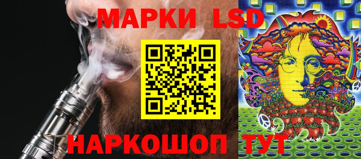 продажа наркотиков  Наркотические марки 1,5мг  Вход с VPN  Наркотические марки 1,5мг  Анжеро-Судженск 