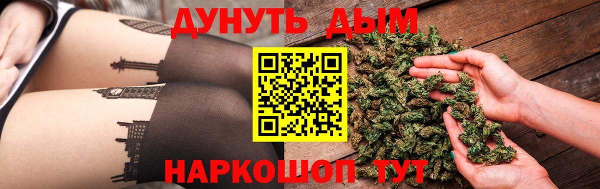 Бошки марихуана LSD WEED Анжеро-Судженск